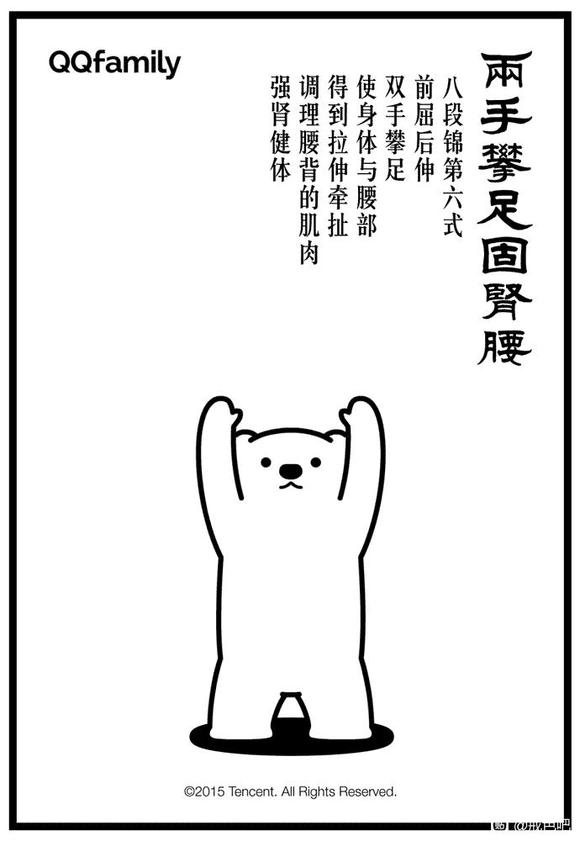 ”固肾功如何练习