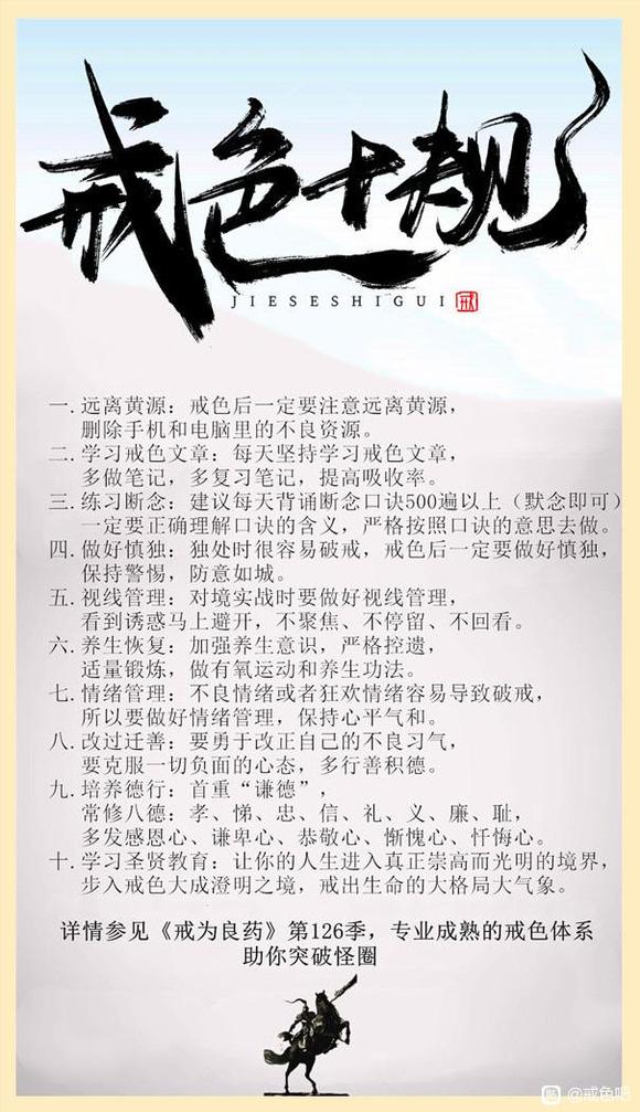 ”#微信看病卖药是假的#懒为良药，