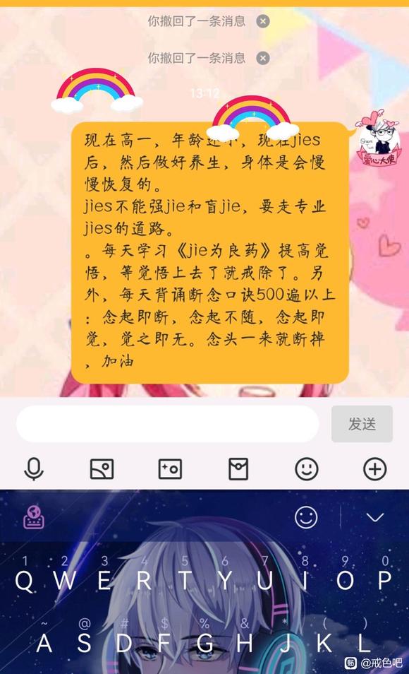 ”新人刚到，现在高一来得及吗