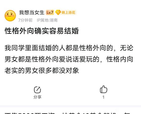 ”没出症状确实不利戒色