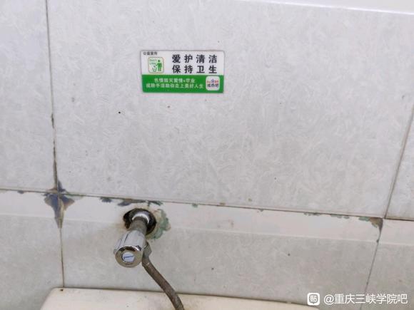 ”戒色吧打进三专