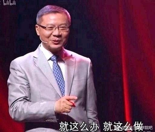 ”戒色吧打进三专