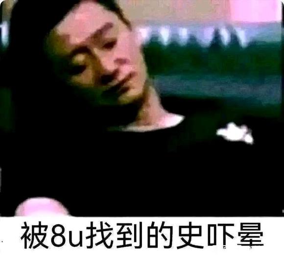 ”戒色吧打进三专