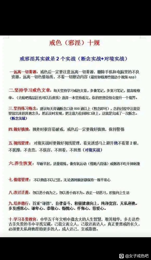 ”怎么办？我这会漏吗？