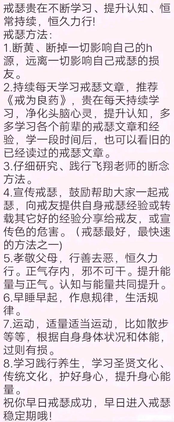 ”怎么办？我这会漏吗？