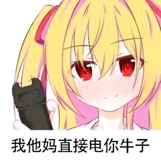 ”兄弟们教教我怎么戒色