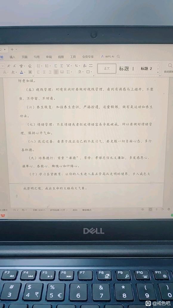 ”很好的戒色措施建议，祝君成功！