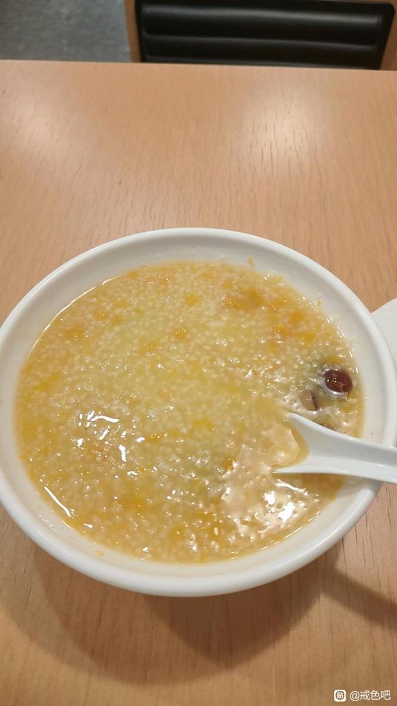 ”#微信看病卖药是假的#戒色第十七天，欲望觉醒了！！