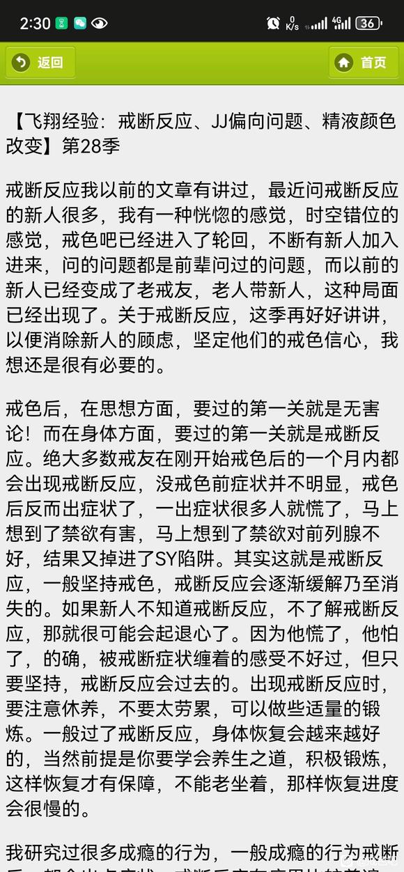 ”师兄们，求解答！