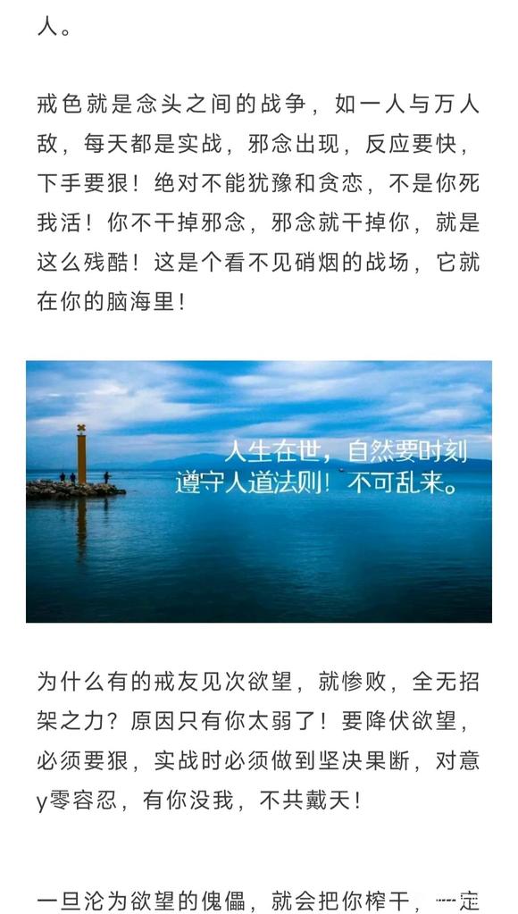 ”必须具备强烈的决心和血战到底的气魄