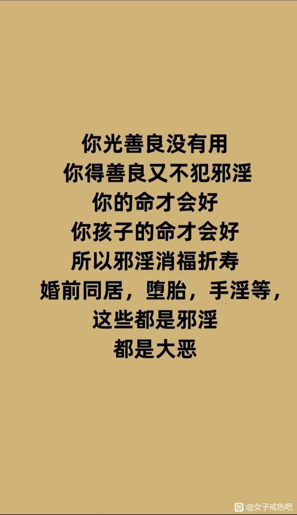 ”女孩子千万不要打胎！真的很倒霉