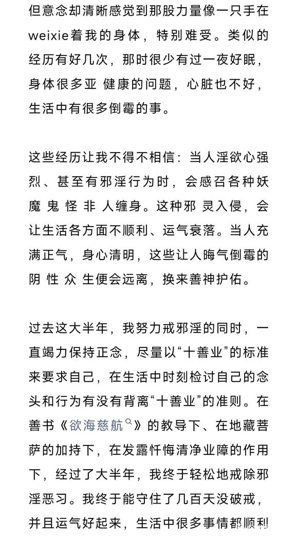 ”女孩欲望炽盛两度感召啖精G侵害！