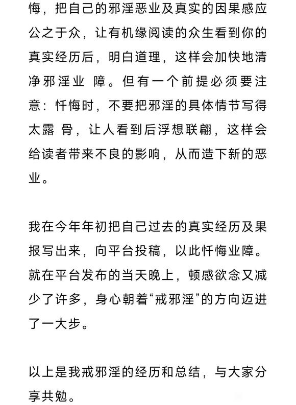 ”女孩欲望炽盛两度感召啖精G侵害！