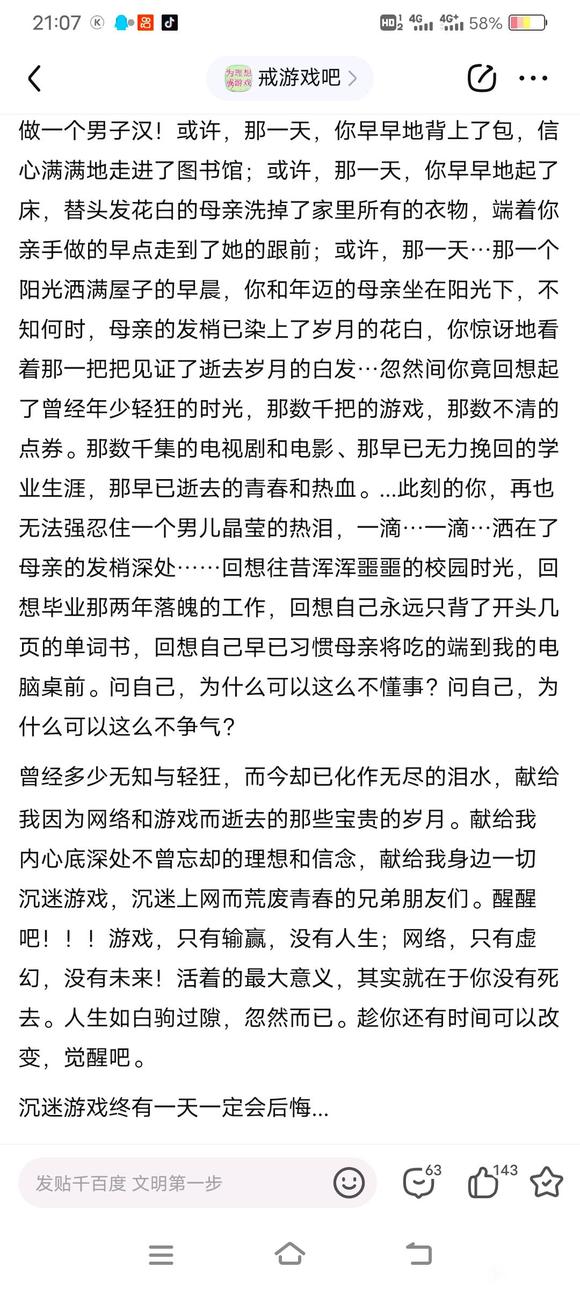 ”想玩米哈游的