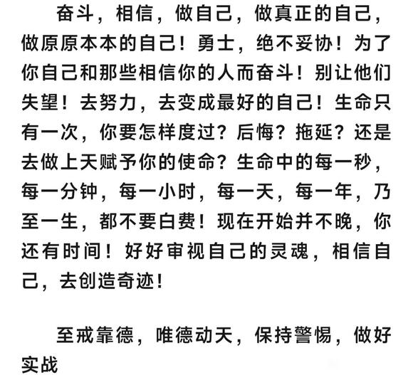 ”美国小伙戒色后重获新生