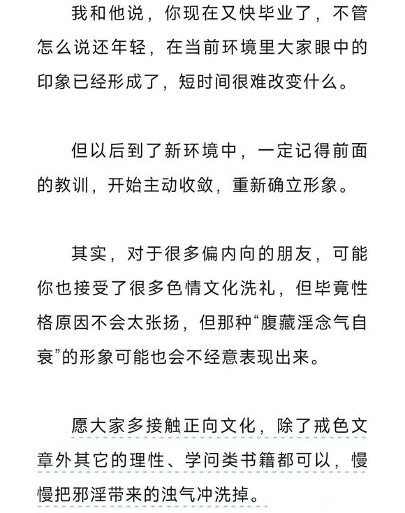 ”色情类的文字小说