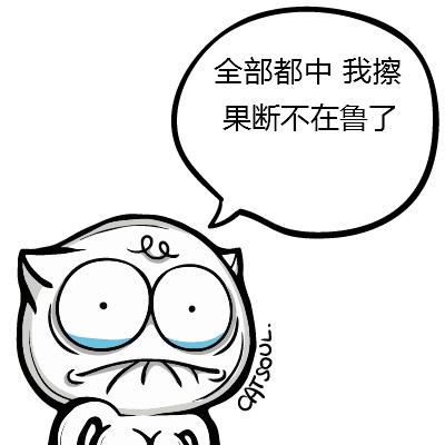 ”常见sy后遗症200种