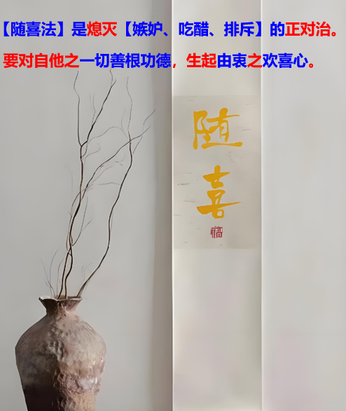 ”嗔恨心是遗精的重要诱因