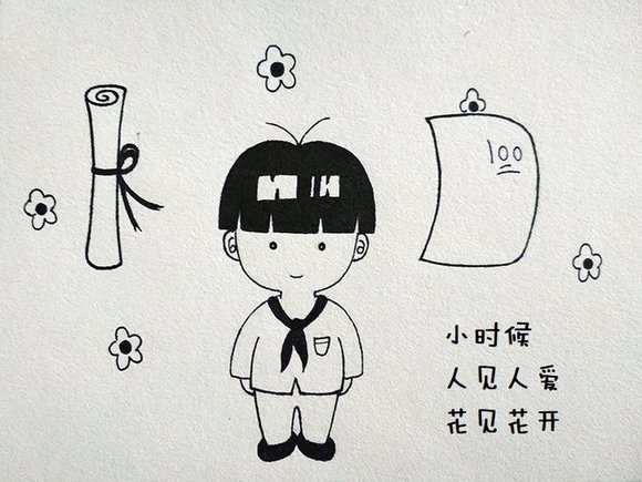 ”戒se漫画第二十期