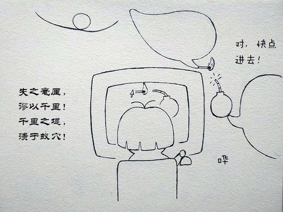 ”戒se漫画第二十期