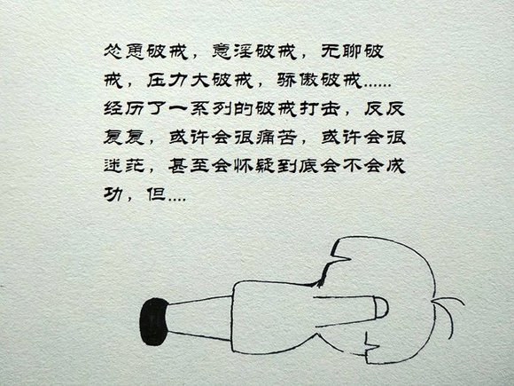 ”戒se漫画第二十期