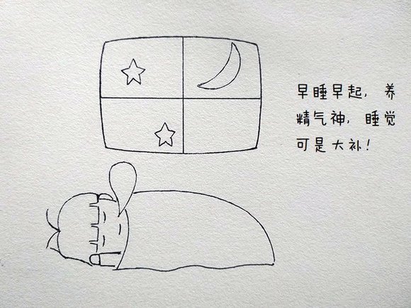 ”戒se漫画第二十期