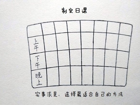 ”戒se漫画第二十期