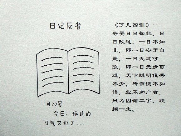 ”戒se漫画第二十期