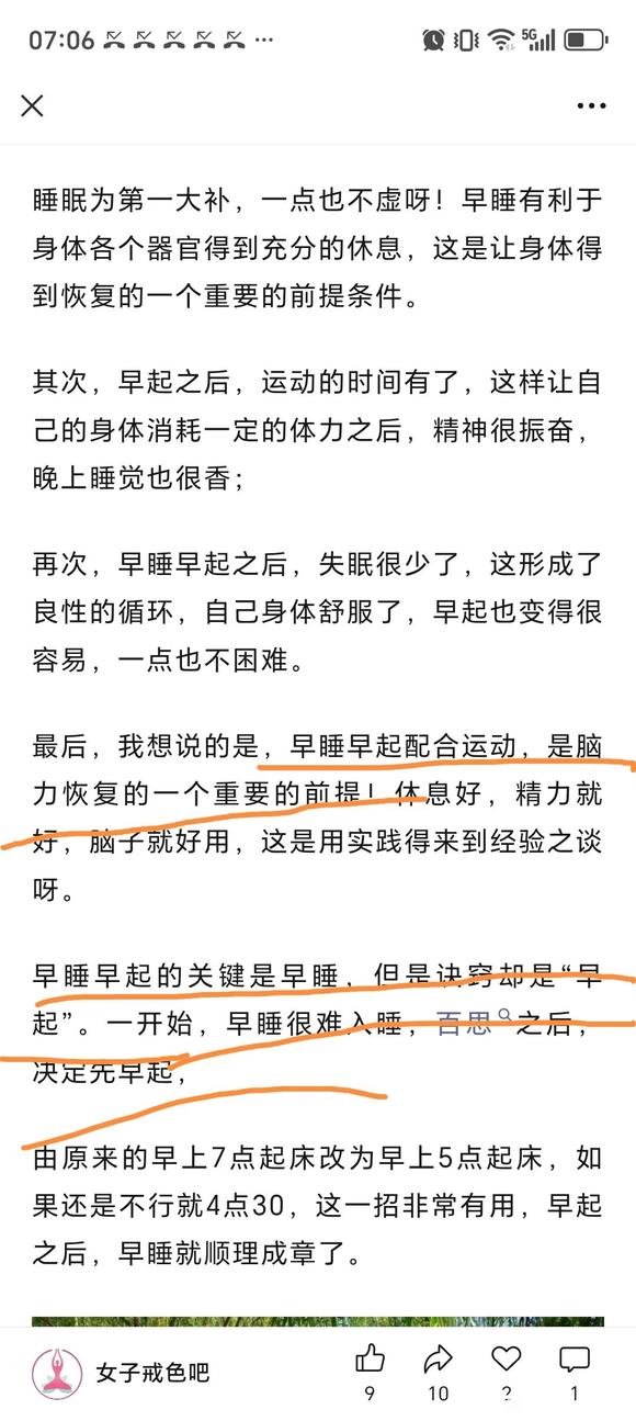 ”不得不认识不到它的重要性，不得不重视呀