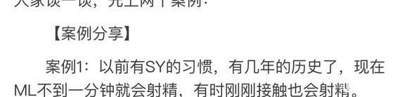 ”专业名词看不懂