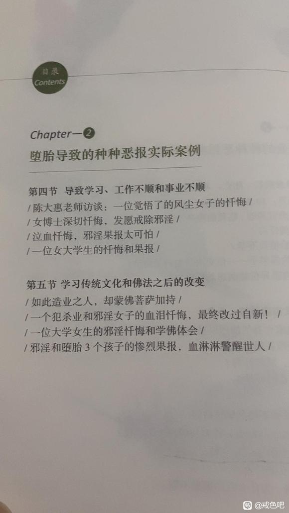 ”请各位师兄看向这里！