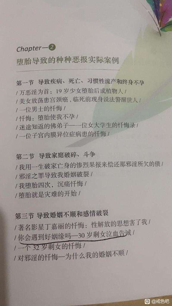 ”请各位师兄看向这里！