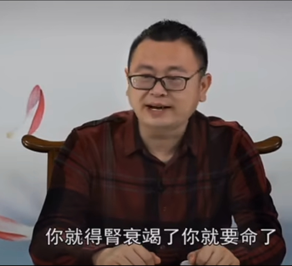 ”秦东魁老师：邪yin导致你得肾炎、肾衰竭