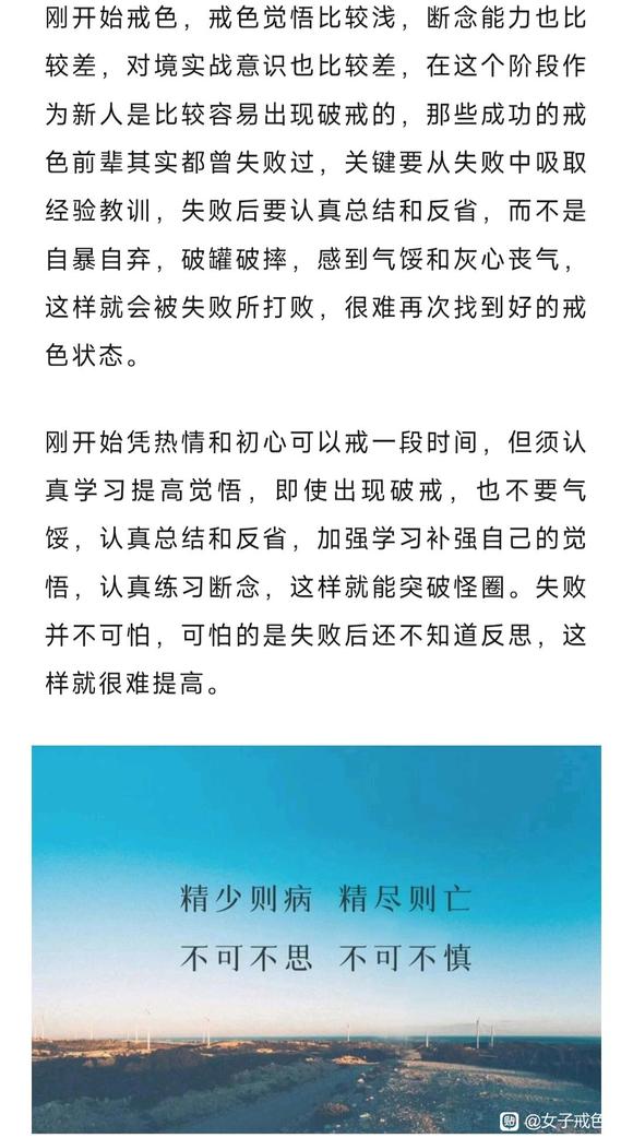 ”要燃起巨大的决心，有这股劲就有赢得胜利的希望