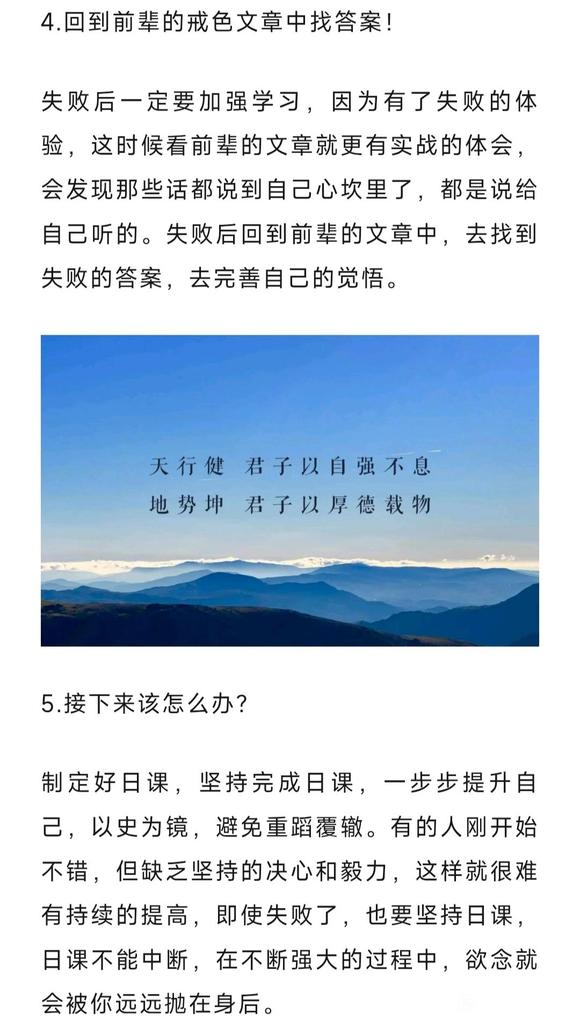 ”要燃起巨大的决心，有这股劲就有赢得胜利的希望