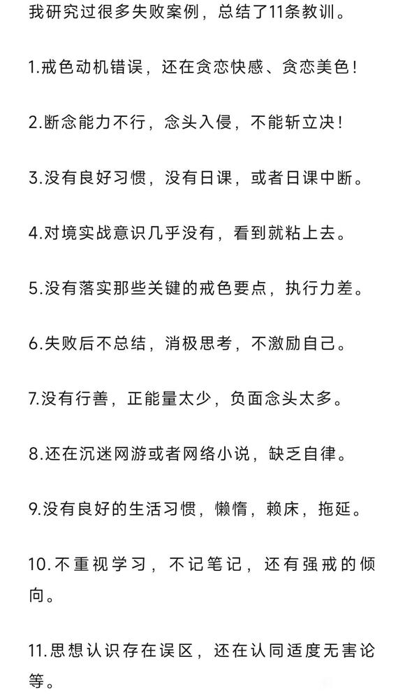 ”要燃起巨大的决心，有这股劲就有赢得胜利的希望