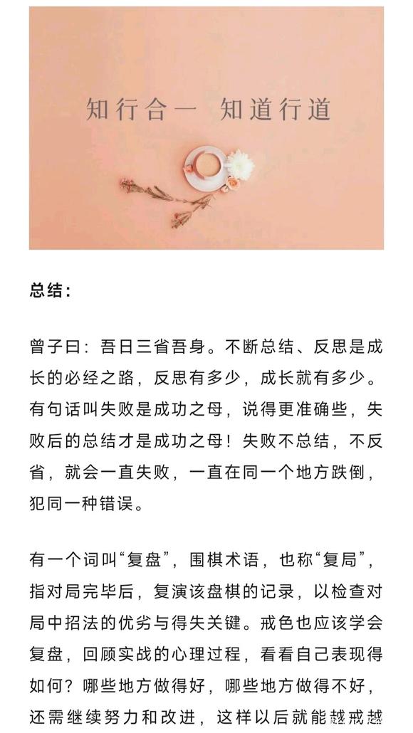 ”要燃起巨大的决心，有这股劲就有赢得胜利的希望