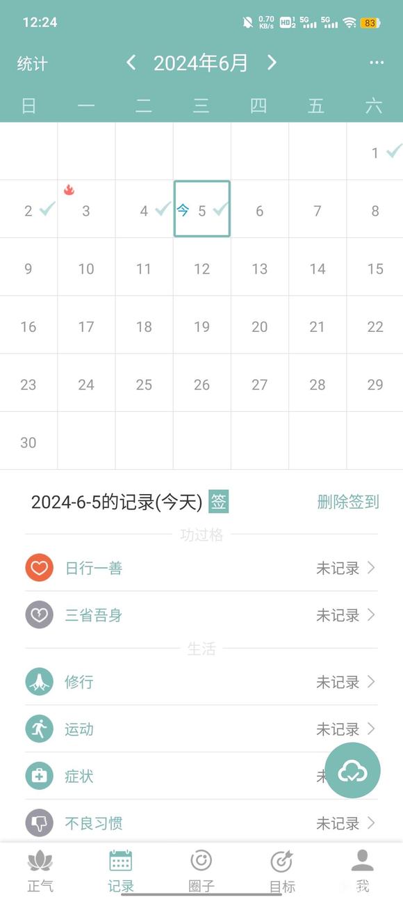 ”我还有得救吗？