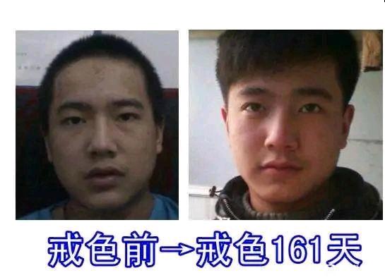 ”教你一个月转运气#戒色##好运#