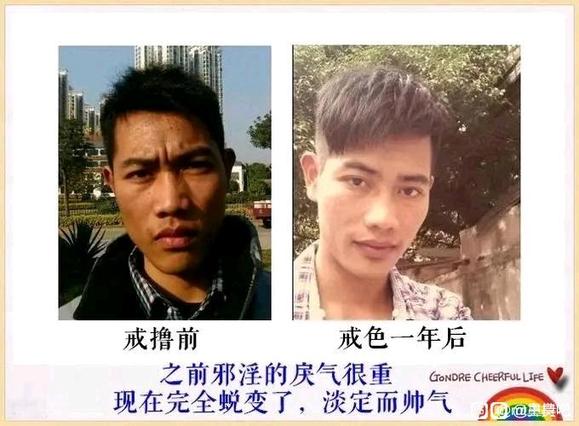 ”教你一个月转运气#戒色##好运#