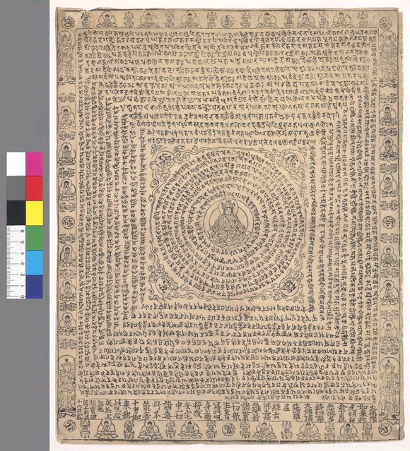 ”诵读楞严咒，一点欲望都没有，继续保持。