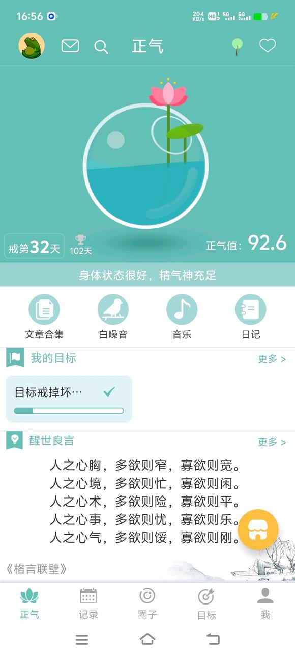 ”感觉好难好累呀