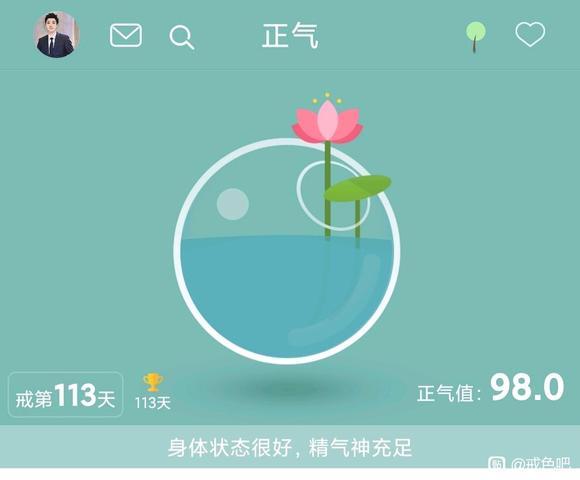 ”#微信看病卖药是假的#113天最大的变化