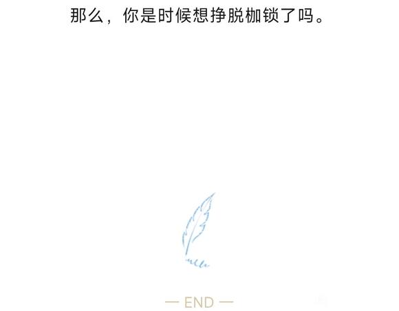 ”沦为色欲的“宠物”?