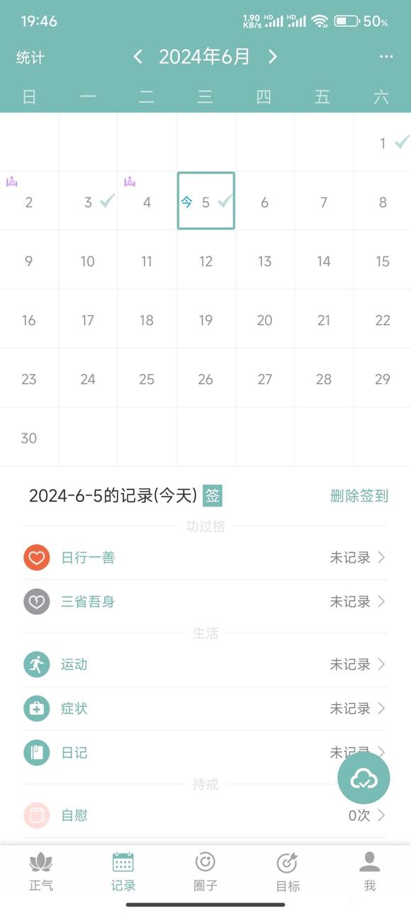 ”戒色遇到频遗了，大家都是多久渡过去的啊