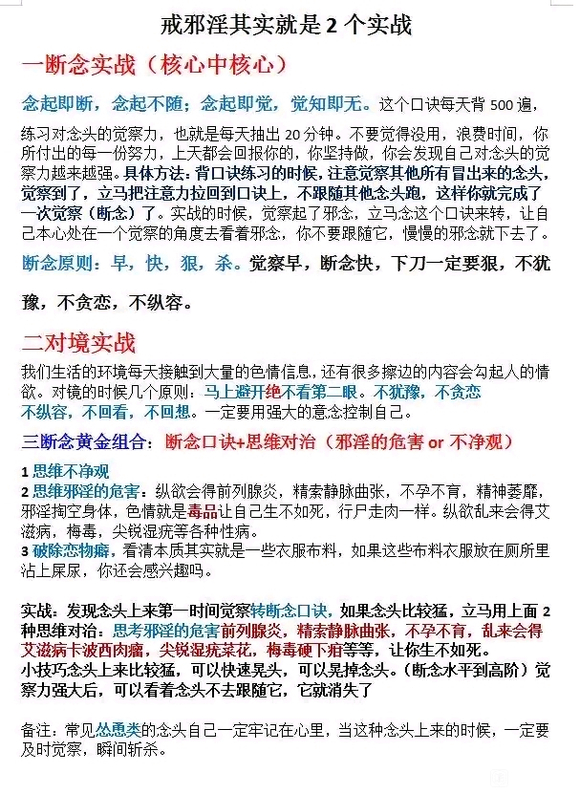 ”我这颓废样子，这些天家里没人，自己独处，做恶梦，醒来念头也来