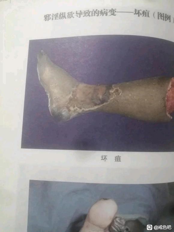 ”若是被皮囊迷惑，可进来看清楚