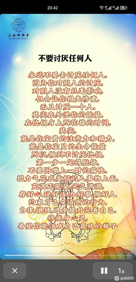 ”若是被皮囊迷惑，可进来看清楚