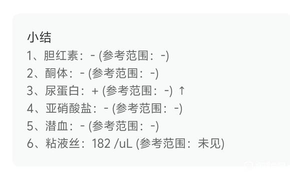 ”这种问题大不大