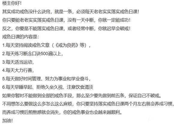 ”这个吧里说的都是真的吗？